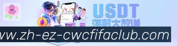 世界杯竞猜平台生态图